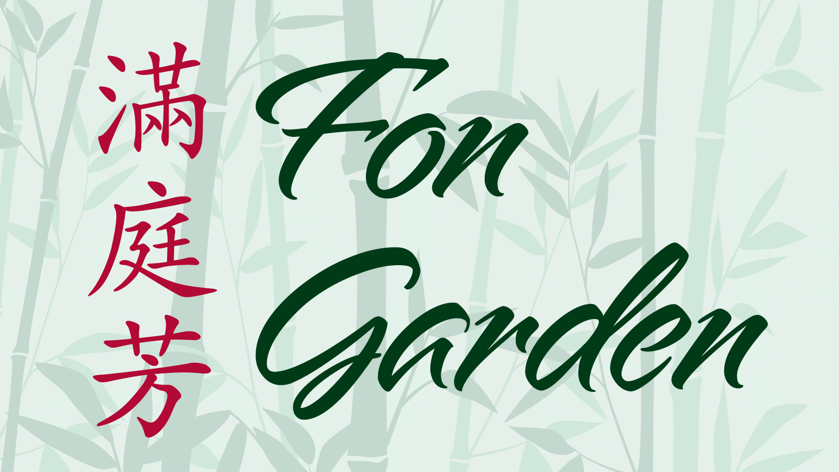 FonGarden-01